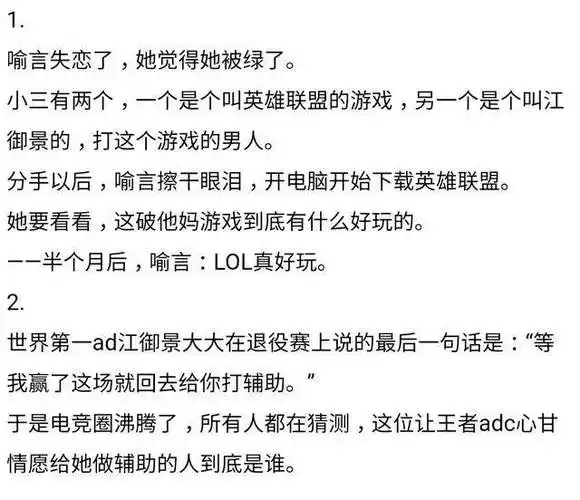 看完这些电竞圈小甜文爱上电竞圈大佬