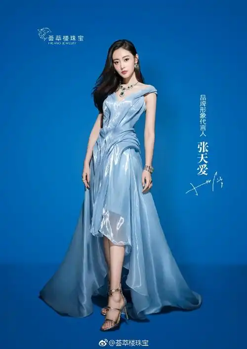 张天爱为张靓颖新歌打call