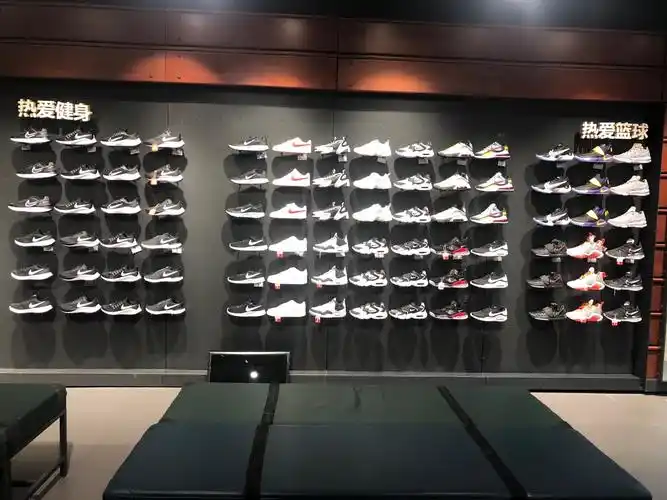 椒江世纪联华耐克