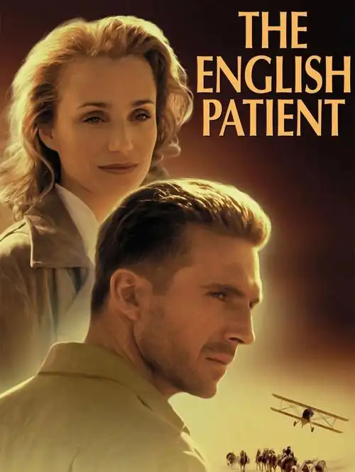 二十世纪最后十年经典文艺片英国病人