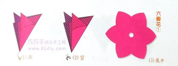剪纸剪花朵教程图解 手工剪纸图片大全简单-蒲城教育文学网