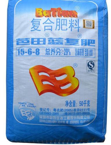 3成交1020袋深圳芭田叶面肥氮磷钾锌硼大量元素水溶肥料平衡型增产