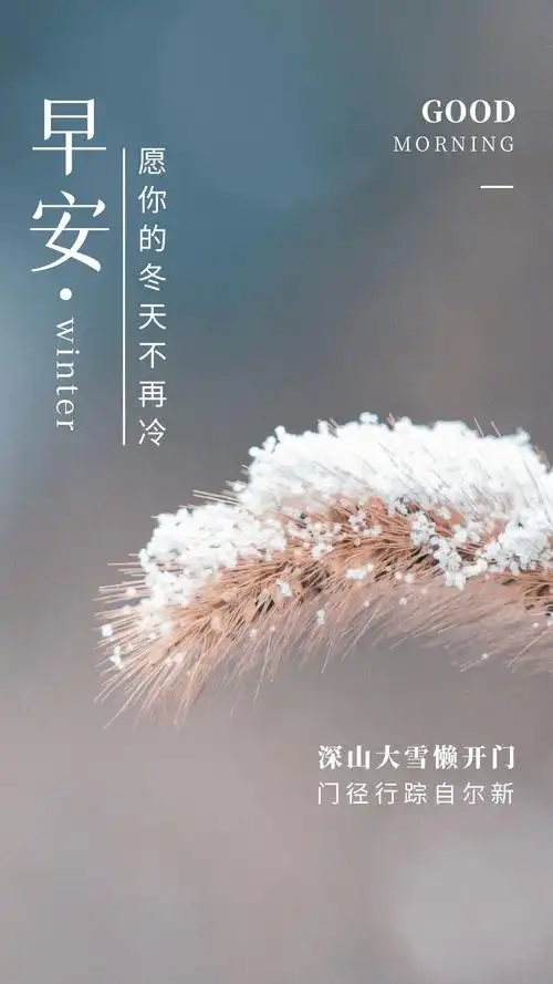 正能量努力早安心语图片最值得欣赏的风景是自己奋斗的足迹