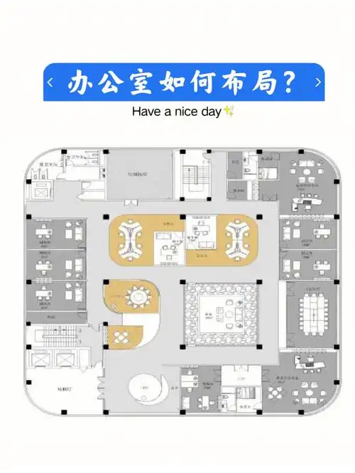 办公室平面图布局室内装修设计