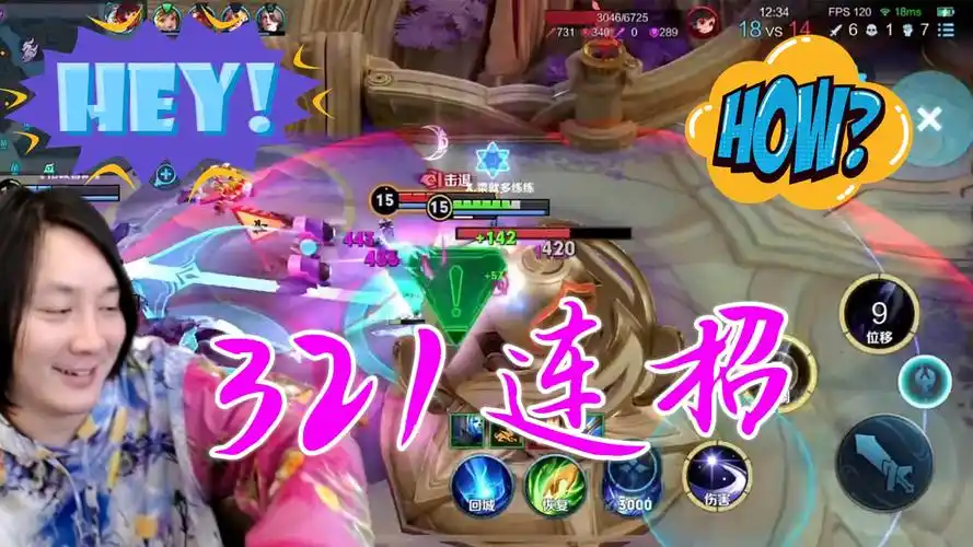 张大仙露娜断大了怎么办?大仙:当自己的鬼谷子就行了