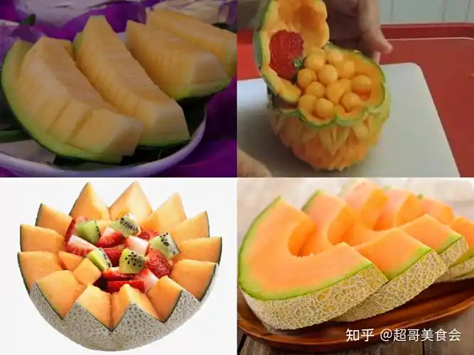 【2】哈密瓜