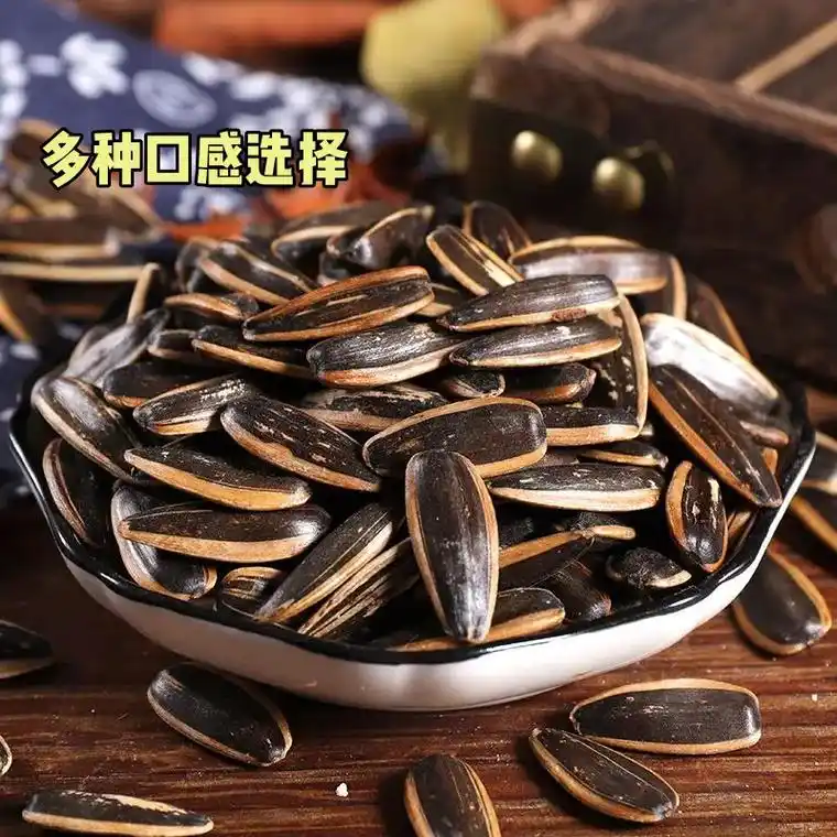 焦糖五香葵瓜子太香脆了~ 9796.今年新货! - 抖音