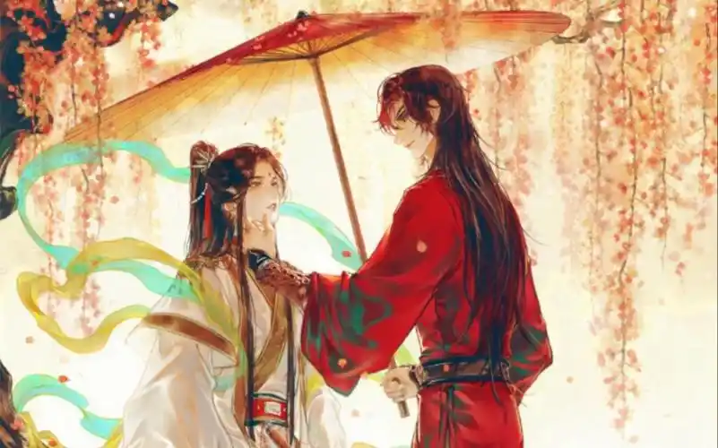 皇极观红浪翻滚(天官赐福花怜同人)29000 字数全【txt未删减】