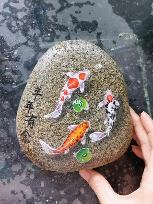 石头画锦鲤鱼想要最好的生活就让生活先看到最好的你