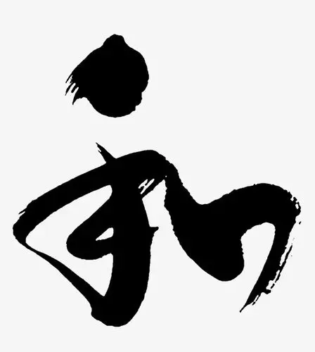 艺术字设计_艺术字图片_艺术字体网_千库网