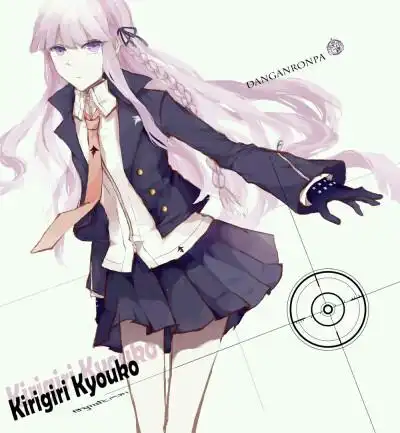 弹丸论破 雾切和苗木