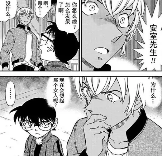 名侦探柯南漫画1010汉化版:案件扑朔离奇 神秘美女出现