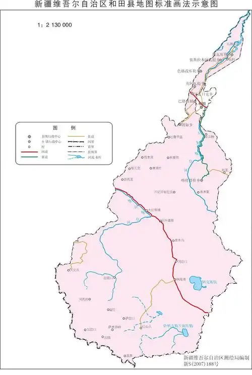 和田县 (新疆维吾尔自治区和田地区下辖县)