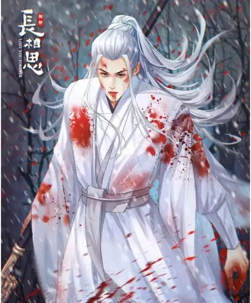 相柳应该是美强惨天花板了吧我意难平啊