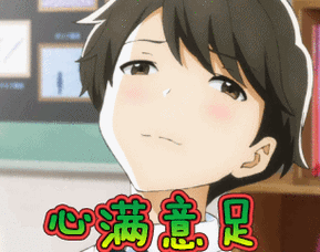 月色真美心满意足gif动图_动态图_表情包下载_soogif