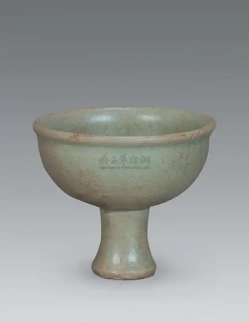 【元 青釉高足杯】拍卖品_图片_价格_鉴赏_元代以前陶瓷_雅昌艺术品
