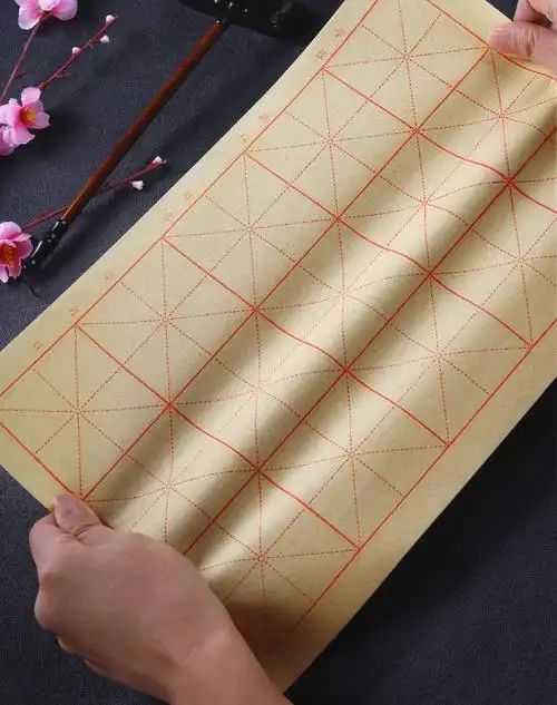 毛边纸宣纸米字格书法练习用纸专用练字写毛笔字的纸毛笔套装6cm12格