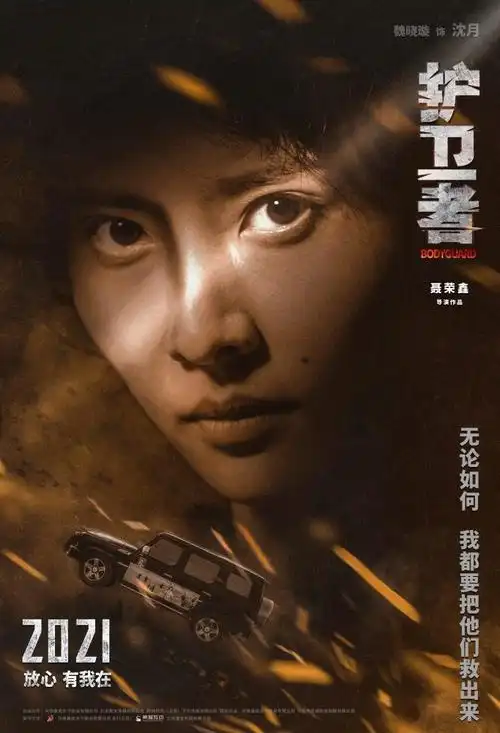 除了电影本身的多处亮点,本片 演员阵容也个个都是实力派!