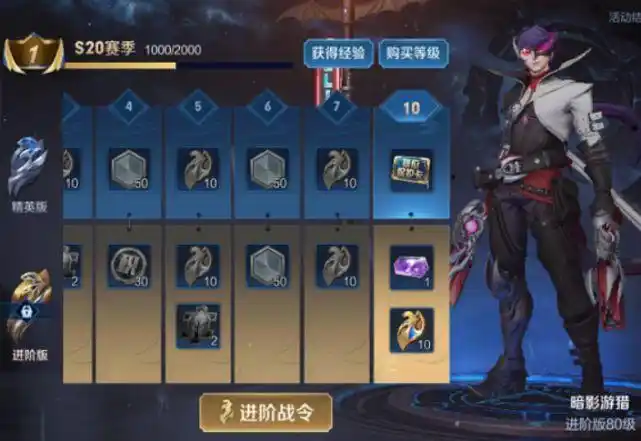 新赛季阿古朵上架s16战令皮肤返场鲁班狮舞东方人人免费瓜分