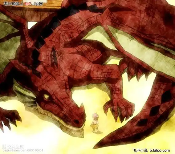 第二章 我代替了纳兹?