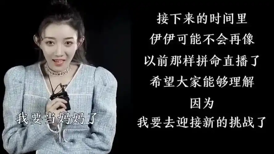 小伊伊年龄多大,她和牌牌琦为什么叫716?