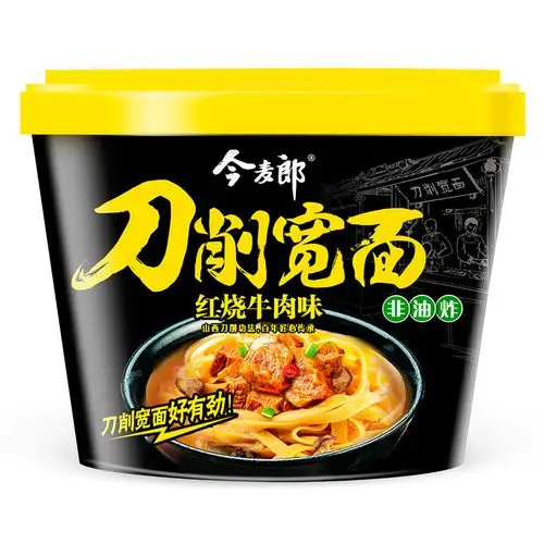 今麦郎刀削宽面红红烧牛肉129g12桶桶装方便面方便面