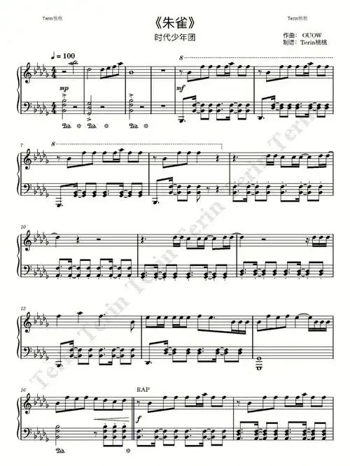 时代少年团朱雀改编钢琴谱