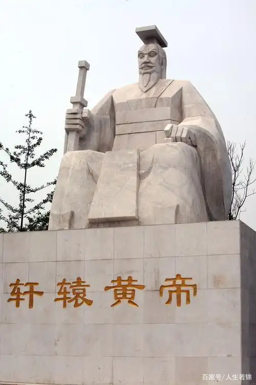 黄帝公孙轩辕,五帝之首,中华"人文初祖",一位心系百姓的圣主
