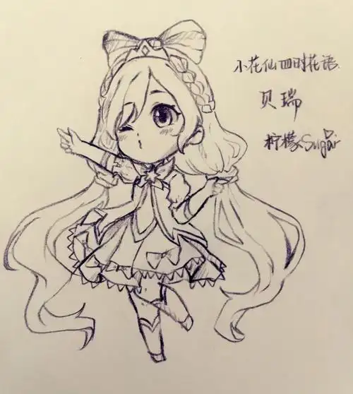 小花仙四时花语之贝瑞