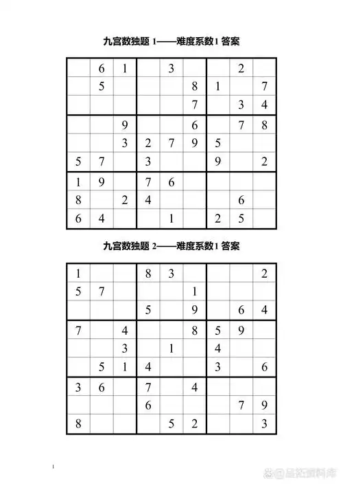 九宫格中寻规律,数字舞动智慧光.每步推理皆精彩,答案揭晓时刻爽.