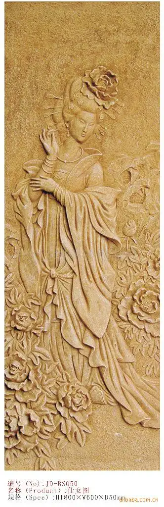 类别:砂岩 浮雕 沙雕 材质:合成树脂 造型:人物 工艺效果:仿真 适用