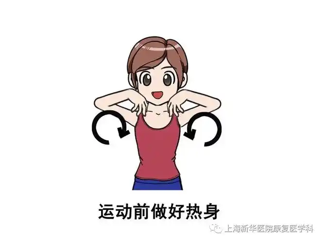 运动时的姿势一般在飞盘飞向接盘人腰部以上,肩膀以下位置时采用薄饼