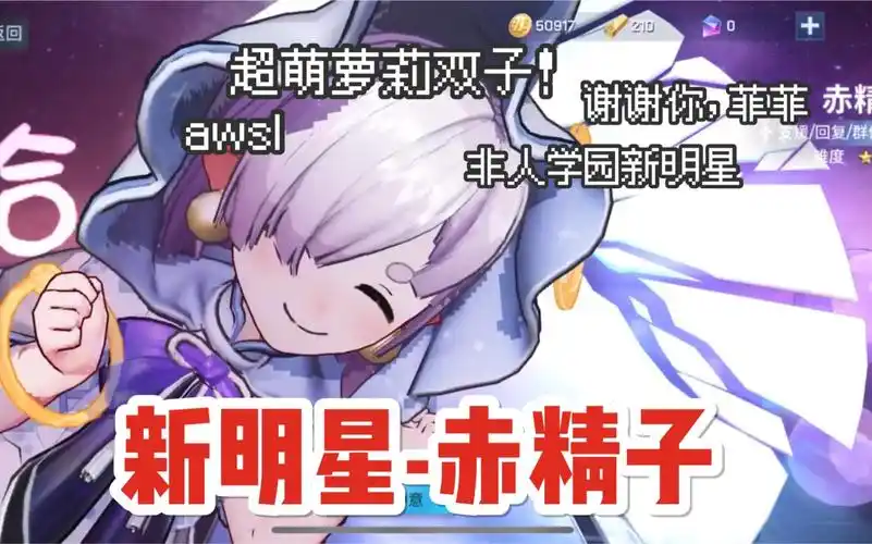 赤精子,角色模型技能预览_哔哩哔哩 (゜-゜)つロ 干杯~-bilibili