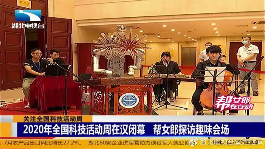 湖北电视台综合频道官方微博   关注 g 私信 = 主页 相册 126 关注