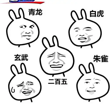 暴走漫画后雨刮器搞笑250车贴 金馆长搞笑表情套装车贴r536