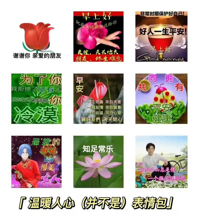 请把他们发给你最好的兄弟姐妹~#表情包 #沙雕表情包 #搞笑 - 抖音