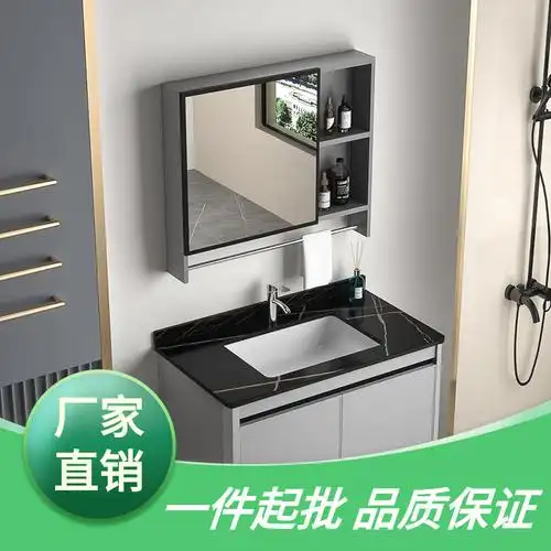 新款太空铝浴室镜柜卫生间洗手盆柜组合厕所洗脸池岩板一体洗漱台