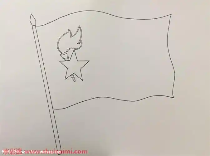队旗怎么画队旗简笔画步骤