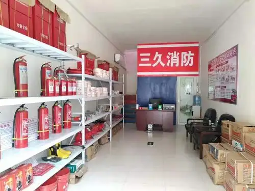 在巩义买消防器材去哪里? 巩义市三九消防实体店火车站附近