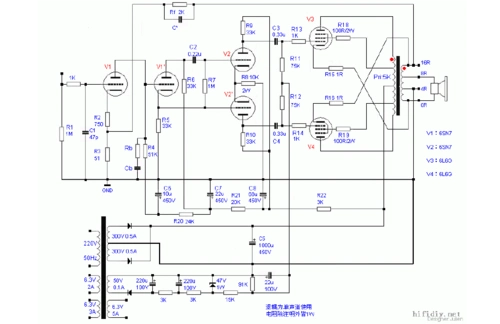 高品质电子管功放电路大全适合胆机发烧友