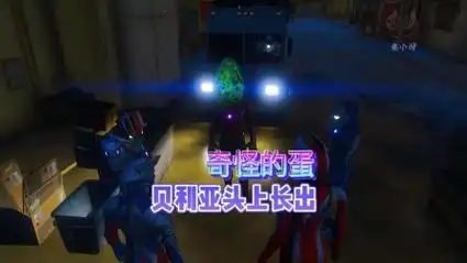 奥特曼也要核酸检测!贝利亚拒绝配合!结局遭无情击败!