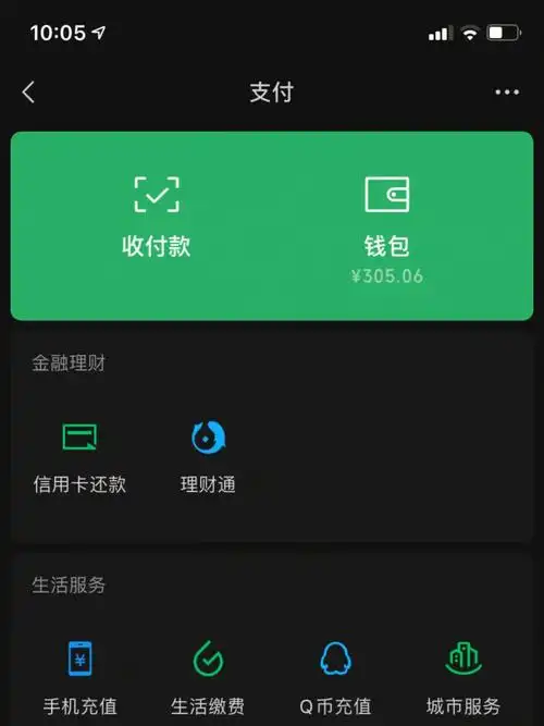 挑战一个月花500元第十五天余额30506元