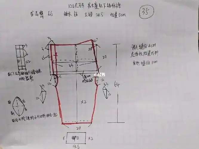 120尺码男大童补下裆秋裤裁剪图