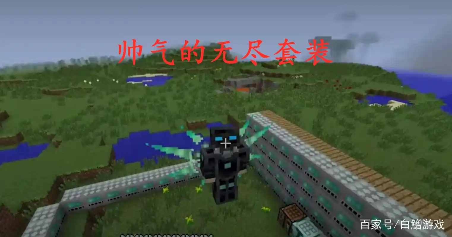 我的世界:"无尽贪婪"模组,一身无敌的装备,竟要得肝"20年"