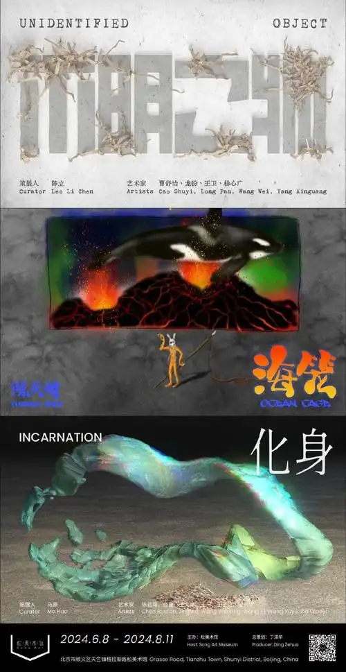 1024_1984 竖版 竖屏