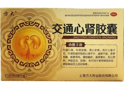 交通心肾胶囊价格对比方大