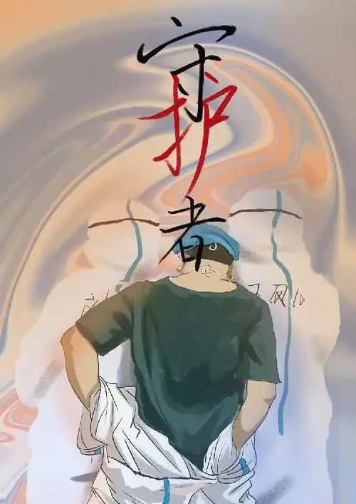 插画参考前线医护人员背影.