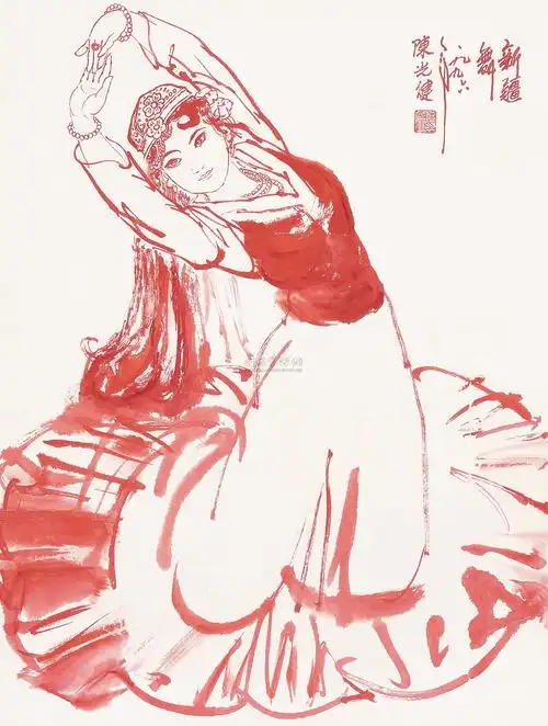 0287新疆舞镜片设色纸本