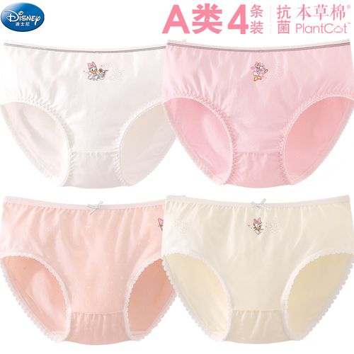 迪士尼女童内裤儿童短裤宝宝小孩女孩三角底裤少女大童装裤头裤衩