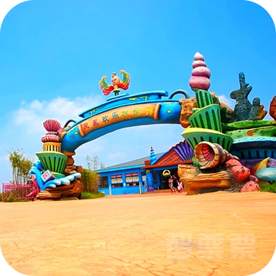 暑假来袭,临沂凤凰欢乐水世界邀您凉爽一"夏"